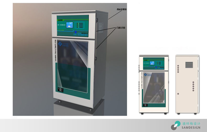 水質(zhì)監(jiān)測(cè)儀外觀設(shè)計(jì)效果圖