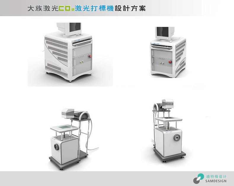 激光雕刻機(jī)外觀設(shè)計(jì)效果圖