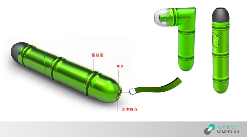 藍(lán)牙耳機(jī)設(shè)計(jì)