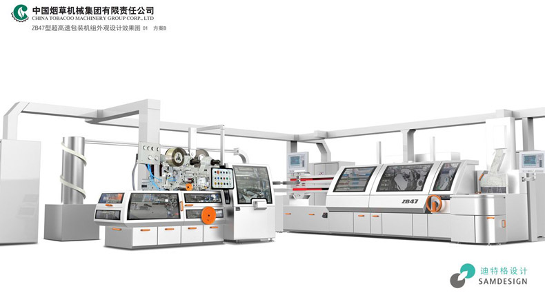 包裝機組項目設(shè)計效果圖